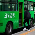 고등학생 버스비 부산