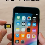 알뜰폰 nfc 유심