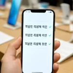 알뜰폰 무제한 요금제 비교