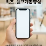 sk알뜰폰요금제