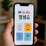 kt skylife 알뜰폰