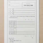 도시가스사업법 시행규칙 별지 제35호서식