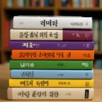 중학생 필독서 목록